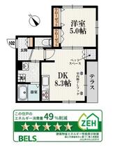 ラ・コンフォルト 102 ｜ 東京都練馬区豊玉中２丁目（賃貸マンション1DK・1階・36.27㎡） その2