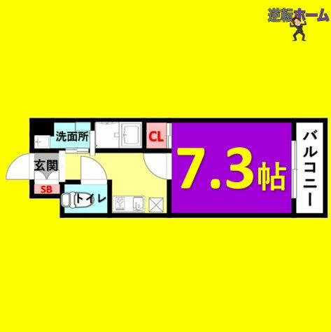 アジリア大曽根｜愛知県名古屋市北区大曽根１丁目(賃貸マンション1K・8階・24.42㎡)の写真 その2