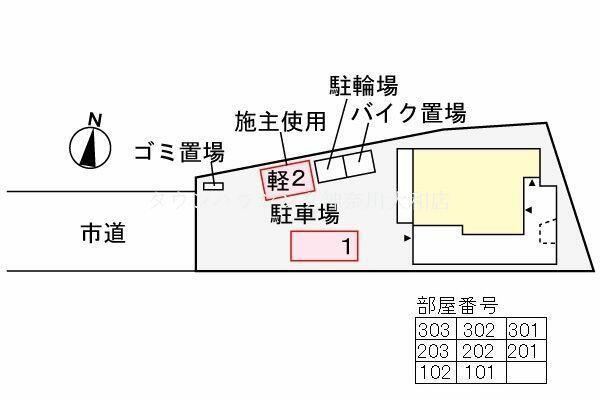 カスターニャ｜神奈川県大和市下鶴間(賃貸アパート1K・2階・26.09㎡)の写真 その15