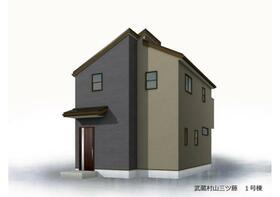東京都武蔵村山市三ツ藤１丁目