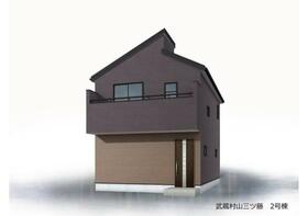 東京都武蔵村山市三ツ藤１丁目