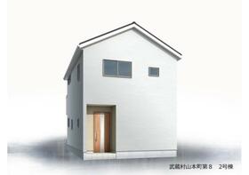 東京都武蔵村山市本町５丁目
