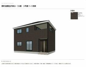 宮城県亘理郡亘理町逢隈田沢字西川原