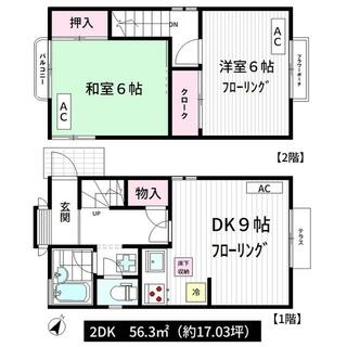 間取り：213145568649