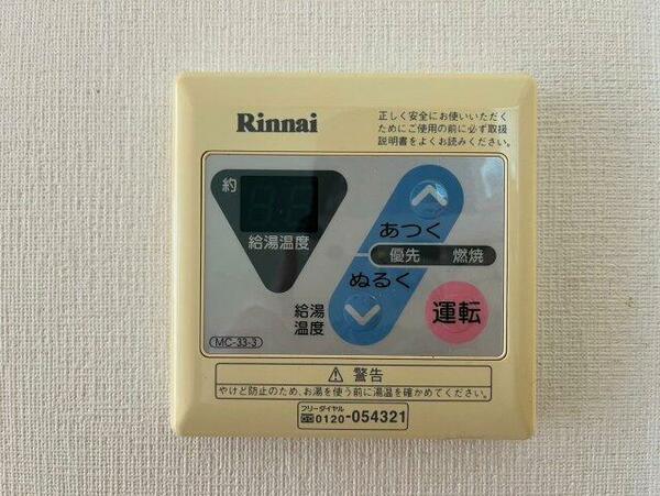 インプルーブ鶴舞｜愛知県名古屋市中区千代田５丁目(賃貸マンション1K・14階・24.03㎡)の写真 その15