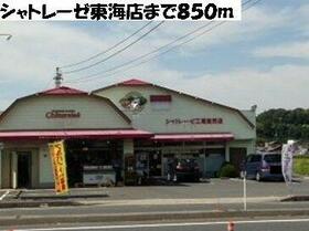 ラフレシ－ル 101 ｜ 愛知県東海市加木屋町木之下（賃貸アパート1R・1階・32.90㎡） その16