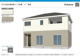 熊本県宇土市岩古曽町