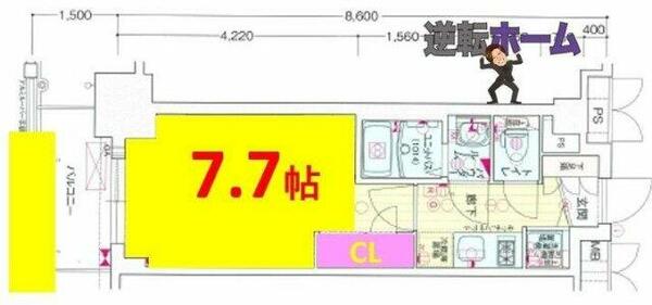 愛知県名古屋市千種区内山３丁目(賃貸マンション1K・7階・24.25㎡)の写真 その2