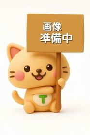 熊本県熊本市南区田迎3丁目