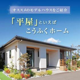 和歌山県岩出市新田広芝