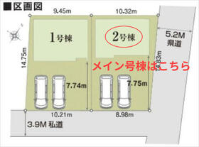 熊本県熊本市東区小峯４丁目