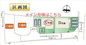 熊本県熊本市中央区本山３丁目