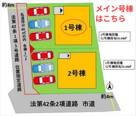 熊本県熊本市中央区帯山５丁目