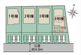 熊本県熊本市東区戸島５丁目
