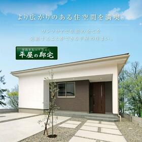 和歌山県和歌山市布施屋