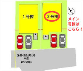 熊本県熊本市東区東京塚町