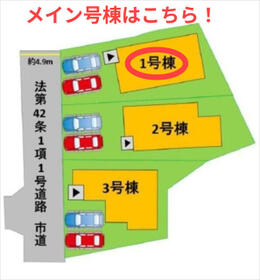 熊本県熊本市東区湖東２丁目