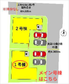 熊本県熊本市東区花立５丁目
