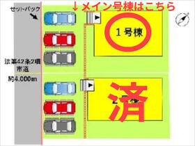 熊本県熊本市東区保田窪４丁目