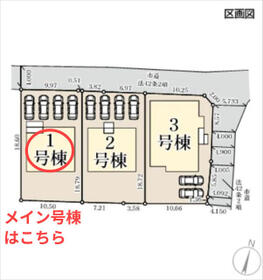 熊本県熊本市東区長嶺東５丁目