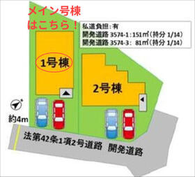 熊本県熊本市東区榎町