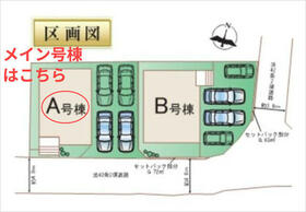 熊本県熊本市東区沼山津３丁目