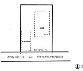 兵庫県相生市那波野