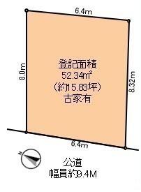 東京都大田区下丸子２丁目