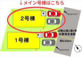 熊本県熊本市東区西原２丁目