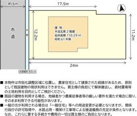 兵庫県たつの市揖保川町神戸北山