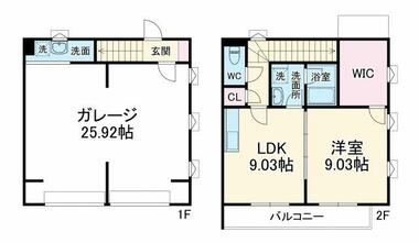 間取り：214078346557