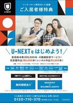 フレグランスオータマ 201 ｜ 宮城県柴田郡柴田町剣崎１丁目（賃貸アパート1LDK・2階・44.00㎡） その4