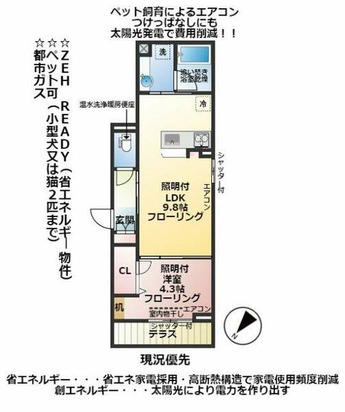 Ｄ－Ｓｔｙｌｅ中町 103｜東京都町田市中町４丁目(賃貸アパート1LDK・1階・35.44㎡)の写真 その2