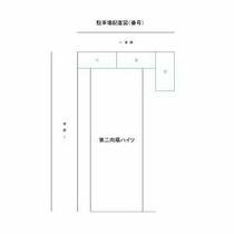 第二向陽ハイツ 103 ｜ 愛知県名古屋市緑区鳴海町字上ノ山（賃貸アパート2K・1階・28.00㎡） その15