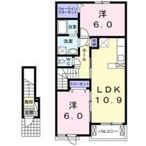 大阪府河内長野市小塩町（賃貸アパート2LDK・2階・57.21㎡） その2