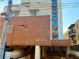 マンション西目黒苑
