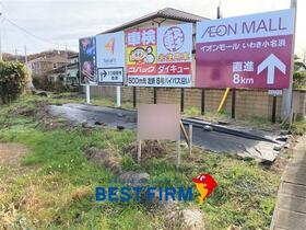 福島県いわき市小名浜住吉字飯塚