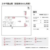 大阪府吹田市千里山西１丁目（賃貸マンション1R・3階・15.33㎡） その15