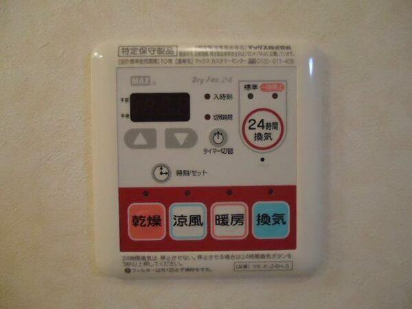 detached 埼玉県鴻巣市氷川町
地図を見る