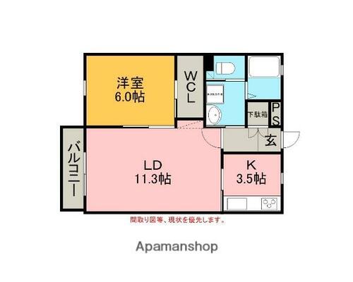 同じ建物の物件間取り写真 - ID:223032457612