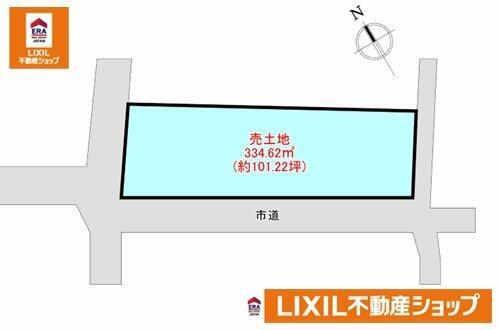 Land, 高知県 高知市