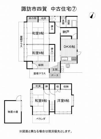 住宅地図 A4判 名古屋市昭和区 202408 | ZENRIN Store