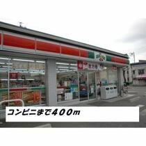 ブルージュ 305 ｜ 愛知県名古屋市港区高木町３丁目（賃貸マンション2LDK・3階・57.75㎡） その3