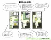 ハーミットクラブハウス石川台のイメージ