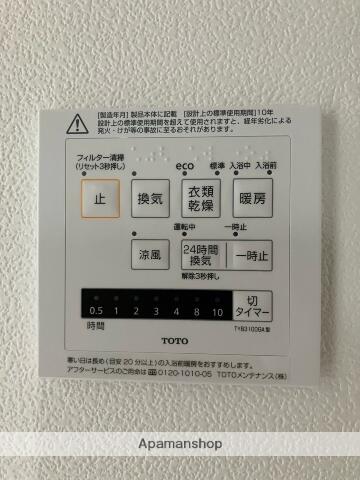 プログレス久保田 703｜愛媛県新居浜市久保田町３丁目(賃貸マンション1LDK・7階・43.04㎡)の写真 その14