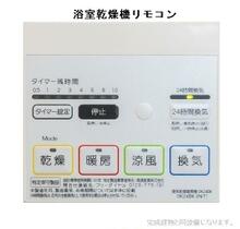 三重県松阪市久保町（賃貸アパート1LDK・1階・50.01㎡） その12