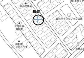 北海道札幌市東区北丘珠二条１丁目