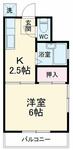 大和市中央３丁目 2階建 築38年のイメージ