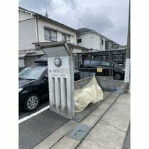 ＡＬＣＩＥＬＯ城西 201 ｜ 愛知県名古屋市西区城西町（賃貸マンション2LDK・2階・60.03㎡） その10