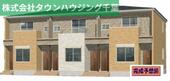 千葉市中央区星久喜町 2階建 新築のイメージ